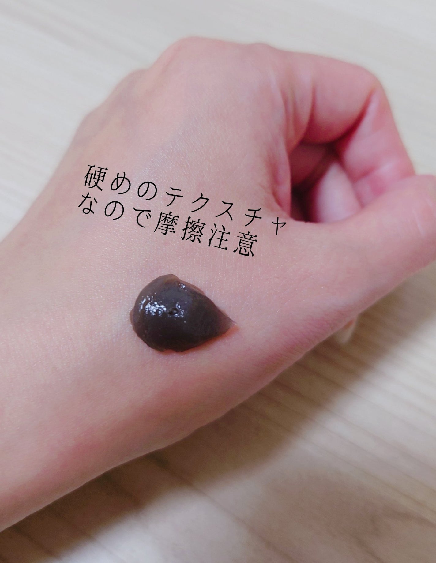 泥ジェル洗顔/ファンケル/その他洗顔料を使ったクチコミ(2枚目)