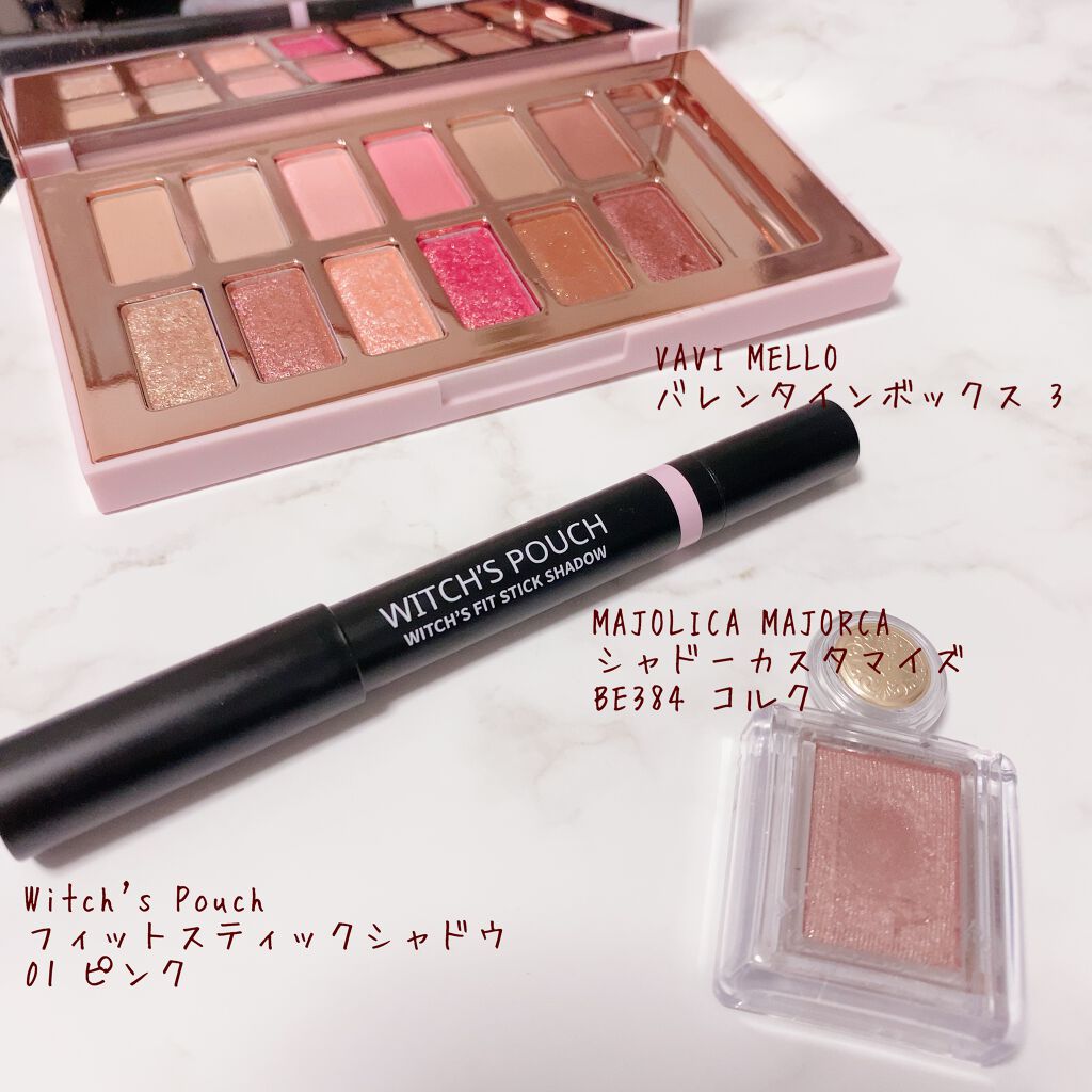 シャドーカスタマイズ/MAJOLICA MAJORCA/単色アイシャドウを使ったクチコミ(1枚目)