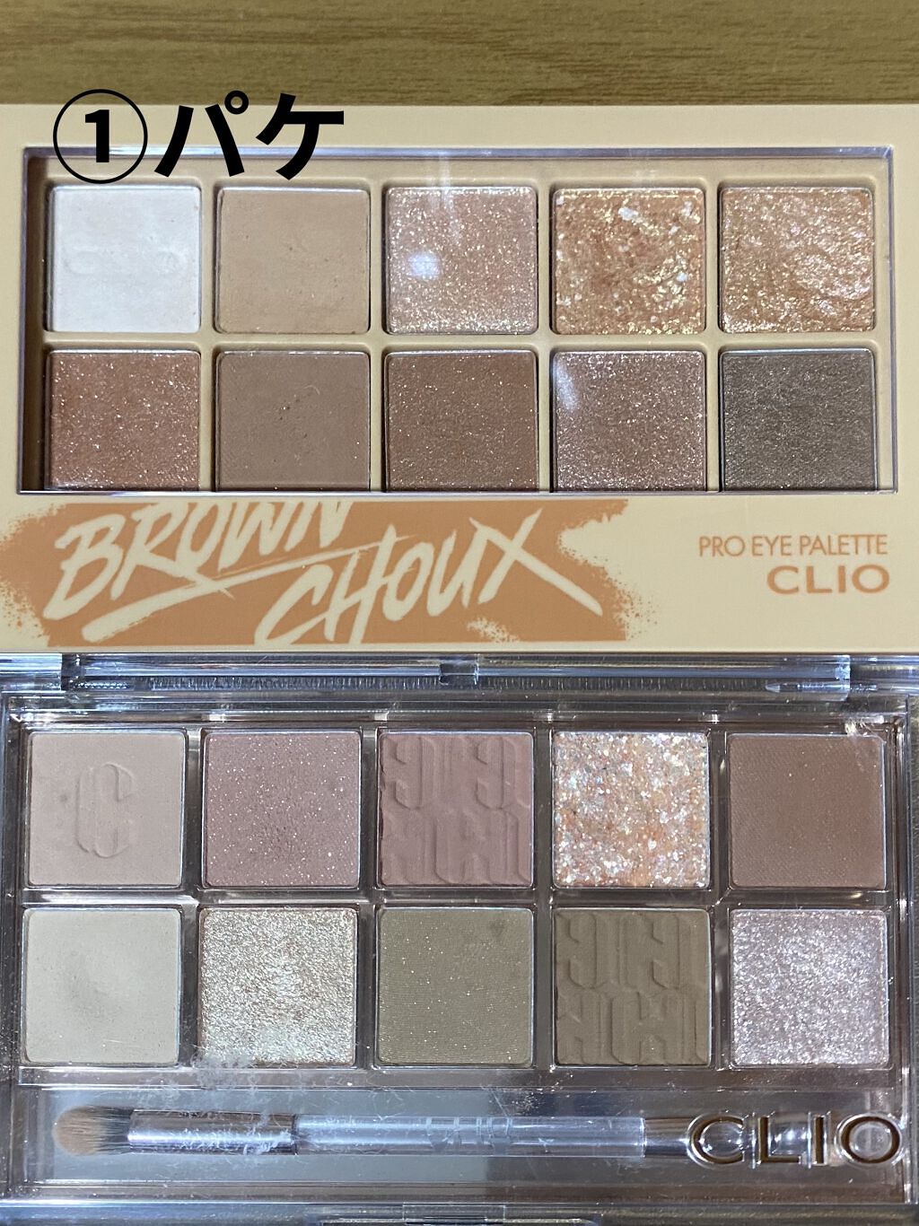 プロ アイ パレット/CLIO/アイシャドウパレットを使ったクチコミ（2枚目）