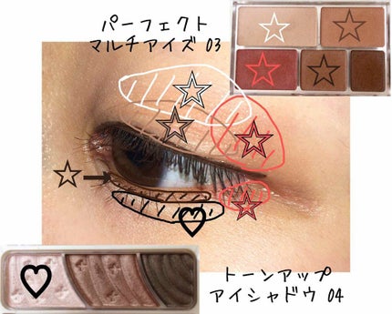 トーンアップアイシャドウ/CEZANNE/アイシャドウパレットを使ったクチコミ(3枚目)