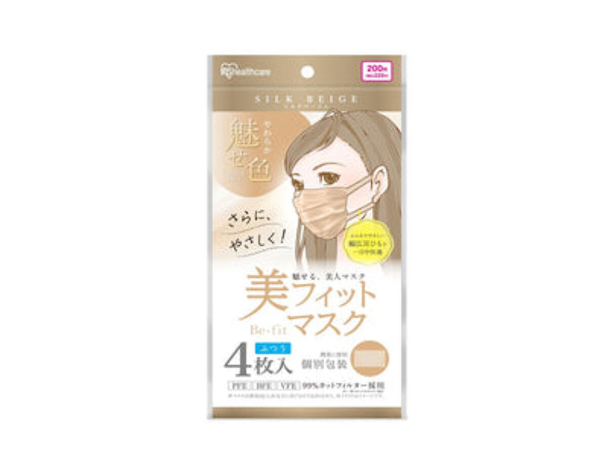 美フィットマスク シルクベージュ