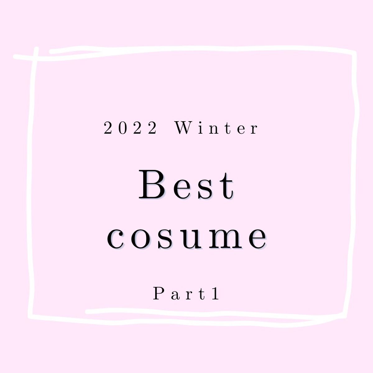 ドラマティックスキンセンサーベース EX UV+/マキアージュ/化粧下地を使ったクチコミ（1枚目）