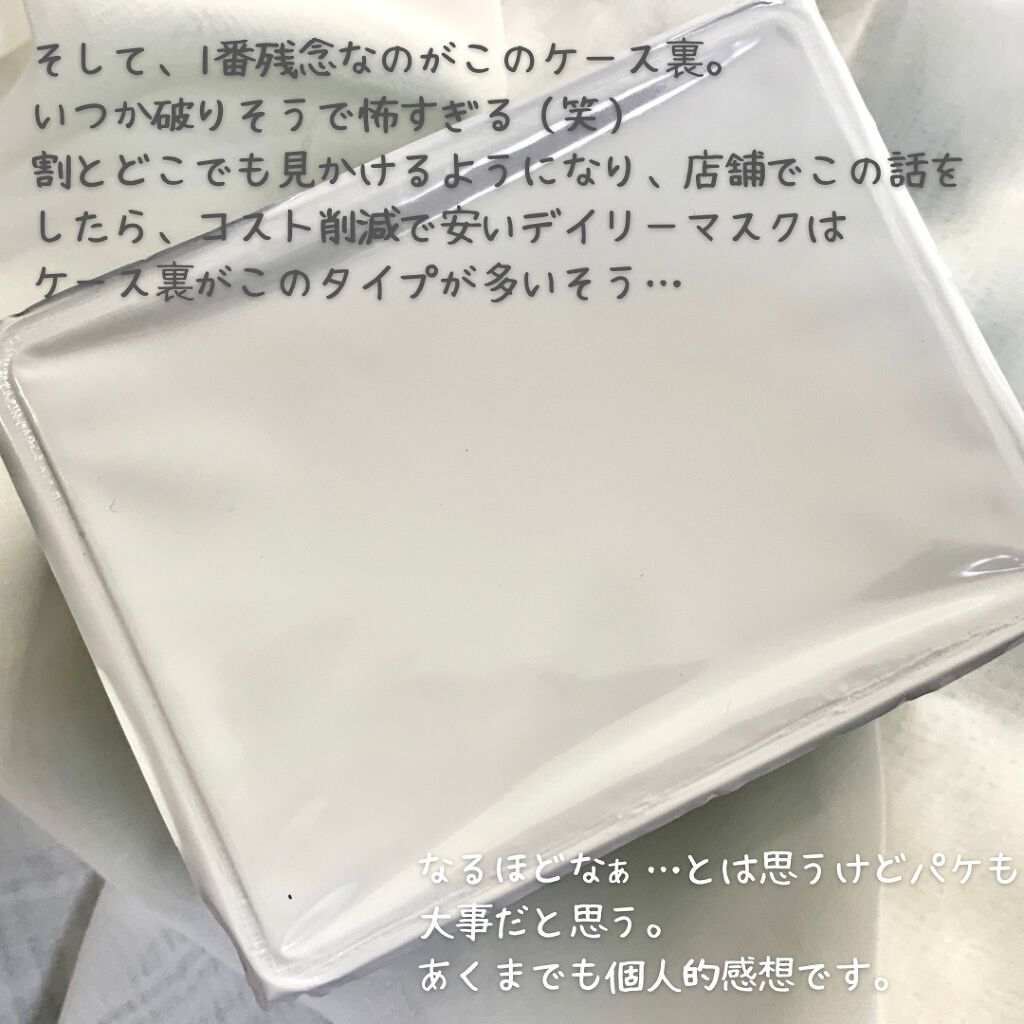 CICA デイリースージングマスク/VT/シートマスク・パックを使ったクチコミ（3枚目）