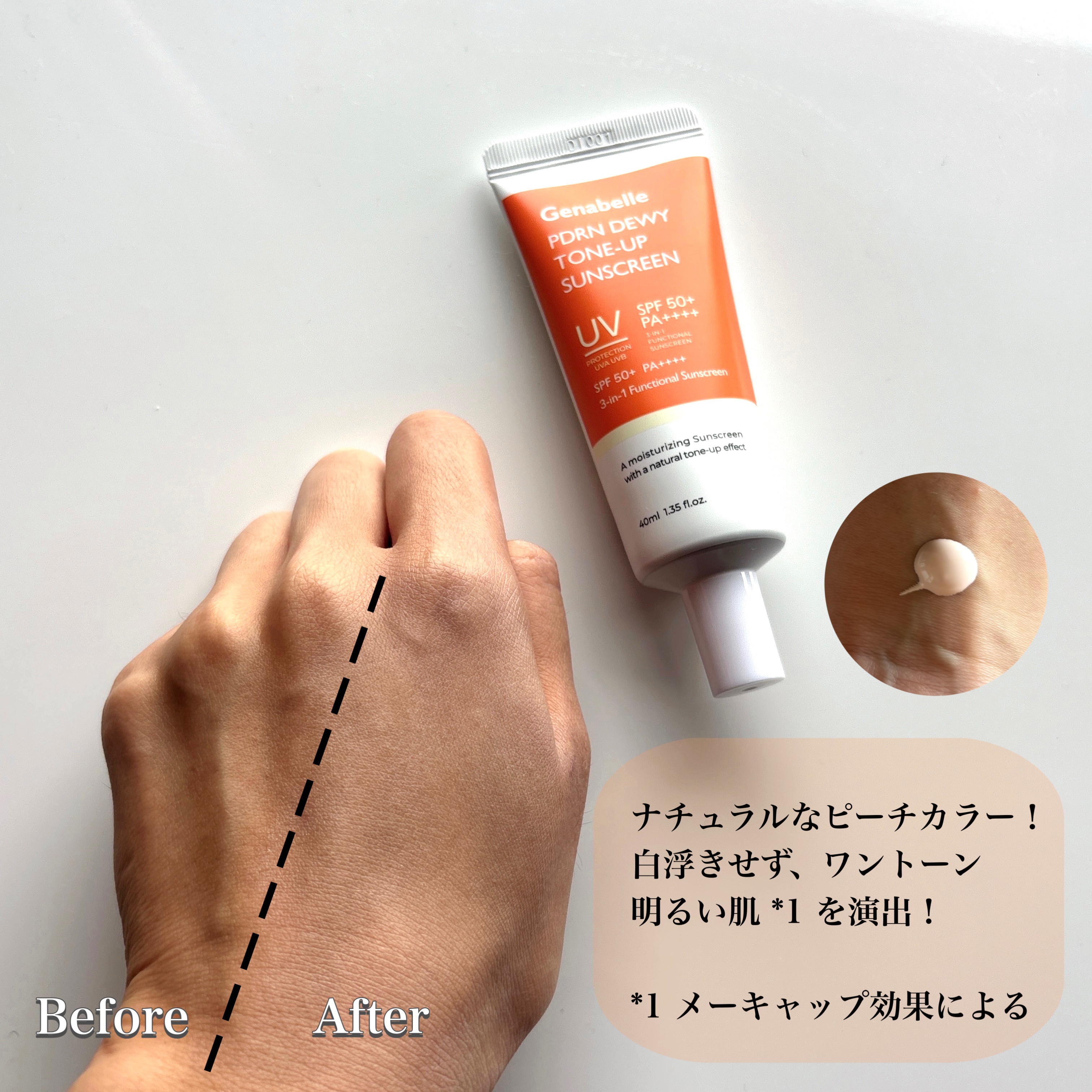 PDRNデューイートーンアップサンスクリーン/Genabelle/日焼け止めミルクを使ったクチコミ（3枚目）
