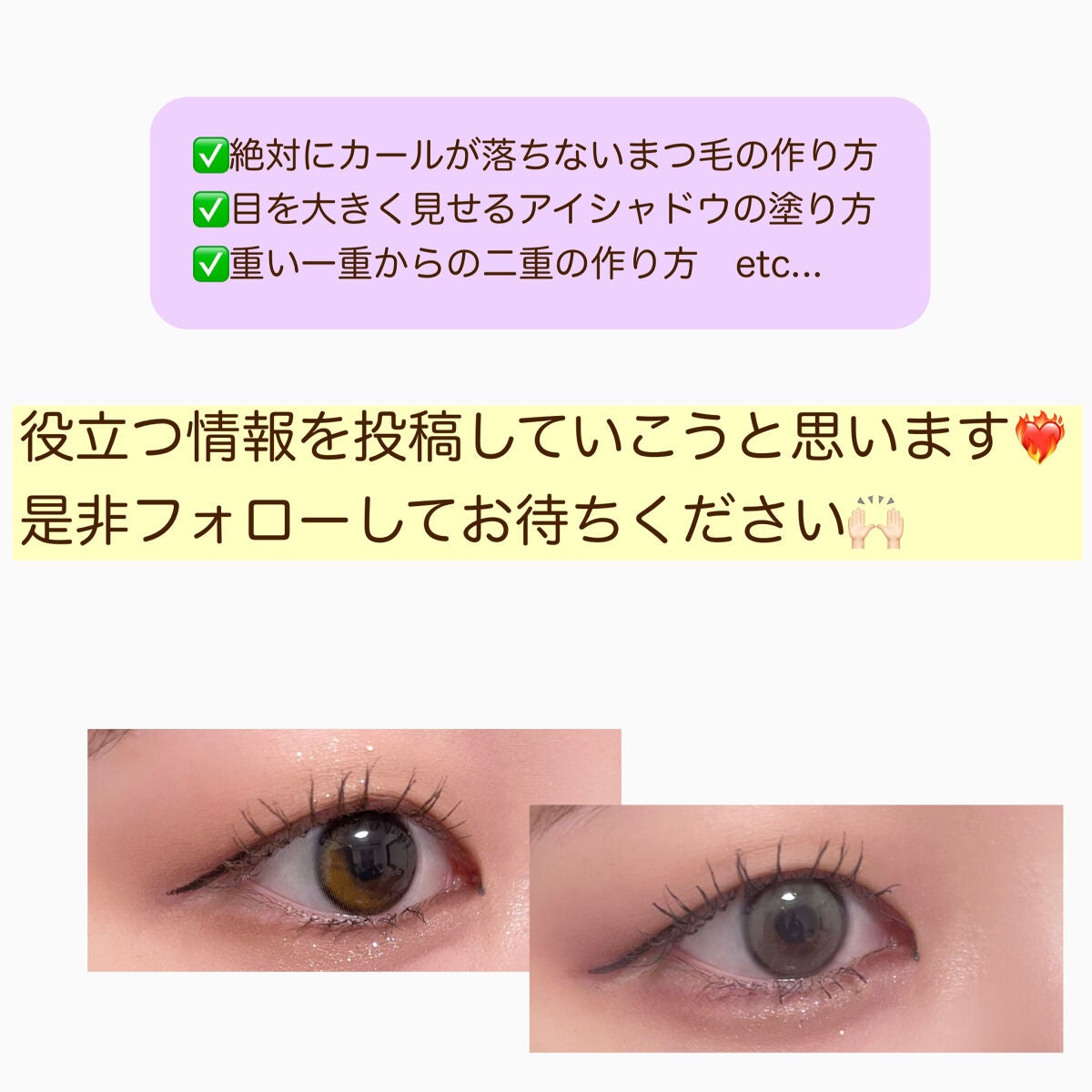 描くふたえアイライナー/CEZANNE/リキッドアイライナーを使ったクチコミ(8枚目)