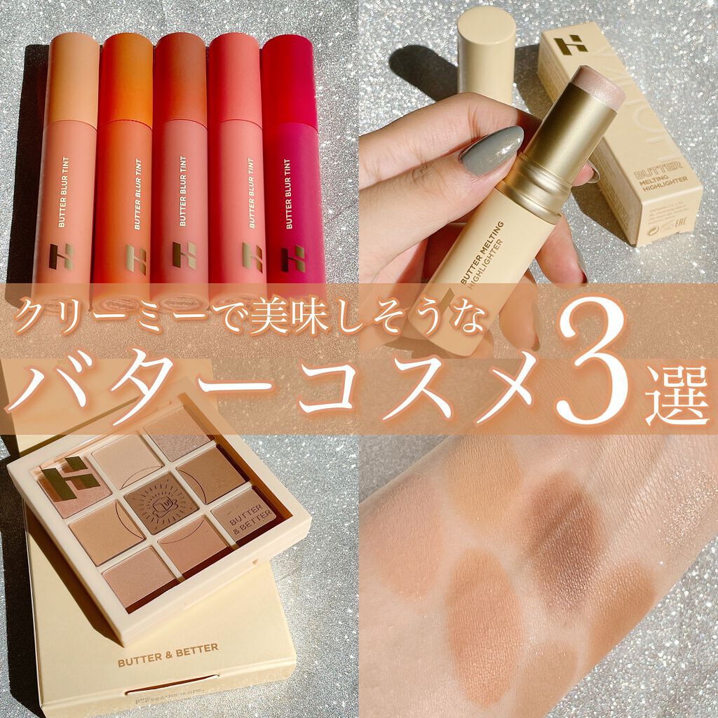 マイフェイブムードアイパレット 9カラー/HOLIKA HOLIKA/アイシャドウパレットを使ったクチコミ（1枚目）
