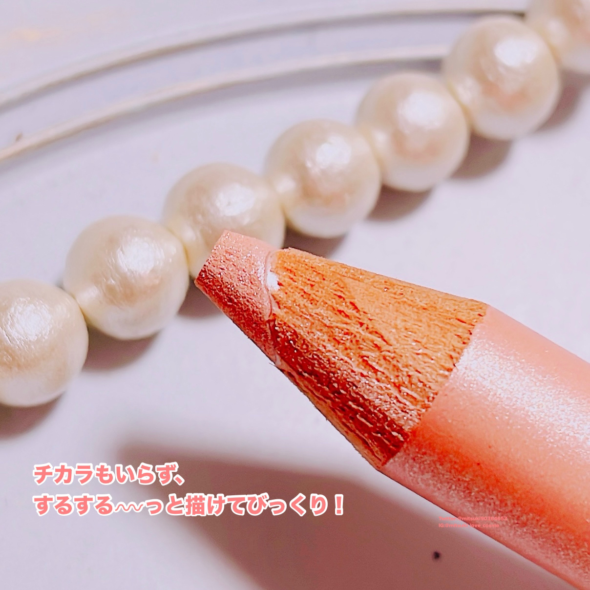 アートクラス フロッタージュペンシル/too cool for school/スティックアイシャドウを使ったクチコミ（2枚目）