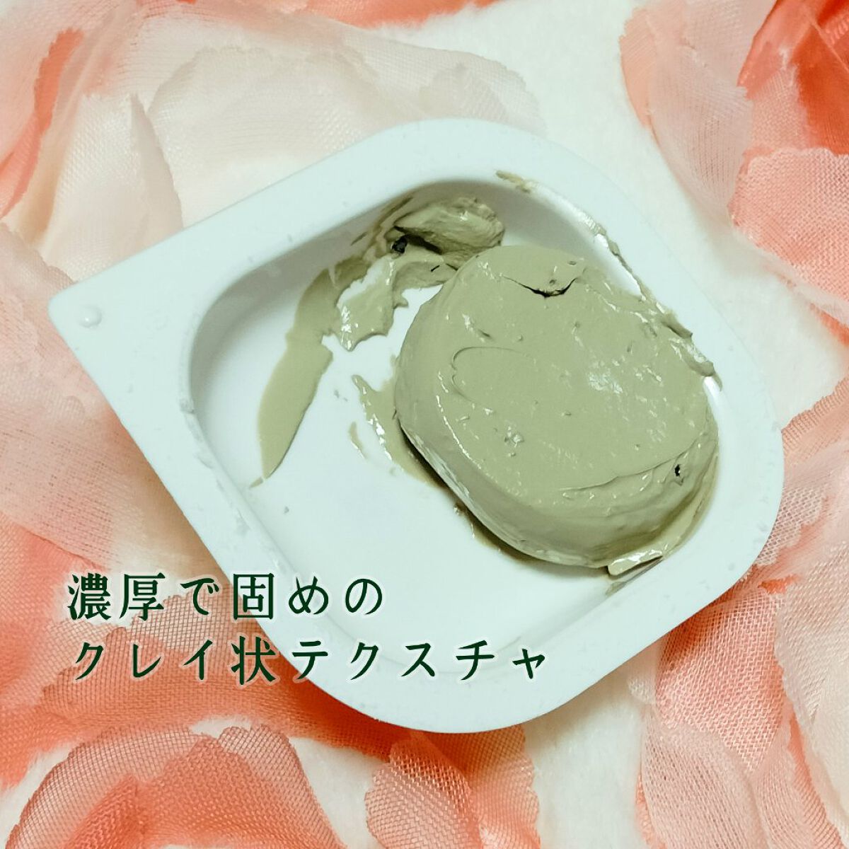 CICA カプセルマスク/VT/洗い流すパック・マスクを使ったクチコミ（3枚目）