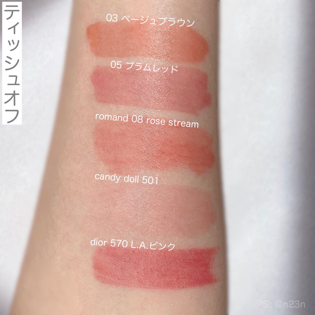 ディオール アディクト ラッカー スティック/Dior/口紅を使ったクチコミ(10枚目)