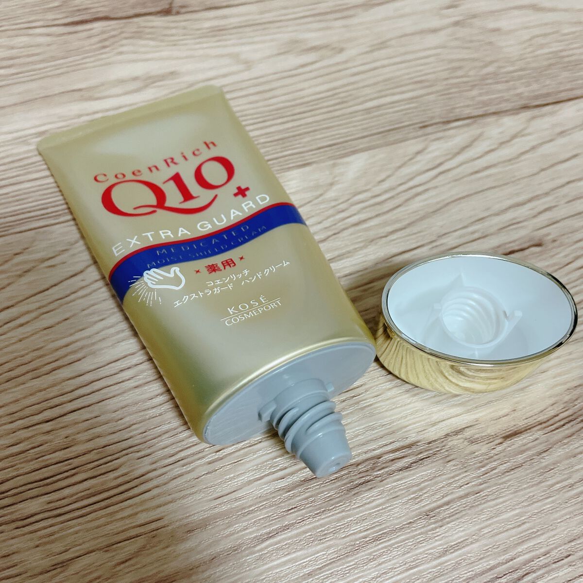 薬用エクストラガード ハンドクリーム/コエンリッチQ10/ハンドクリームを使ったクチコミ(1枚目)