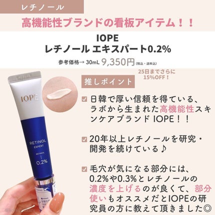 ひかる|肌悩み・成分・効果重視のスキンケア🌷 on LIPS 「他の投稿はこちらから🌟→ @korea_hikaru最新版✨毛..」(9枚目)