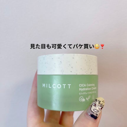 Cハイドレーションクリーム/MILCOTT/フェイスクリームを使ったクチコミ(2枚目)
