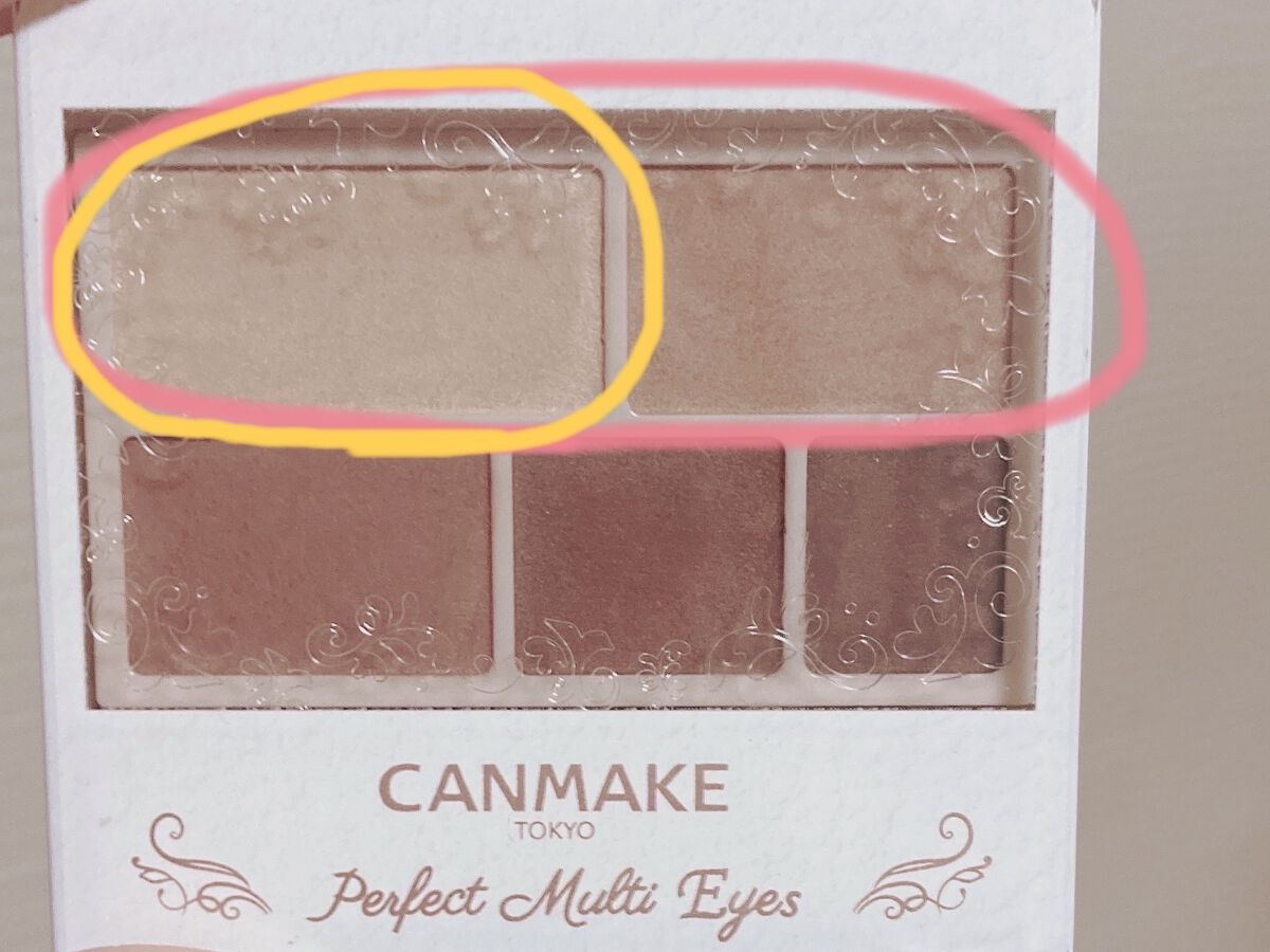 マーメイドスキンジェルUV/キャンメイク/日焼け止めジェルを使ったクチコミ（3枚目）