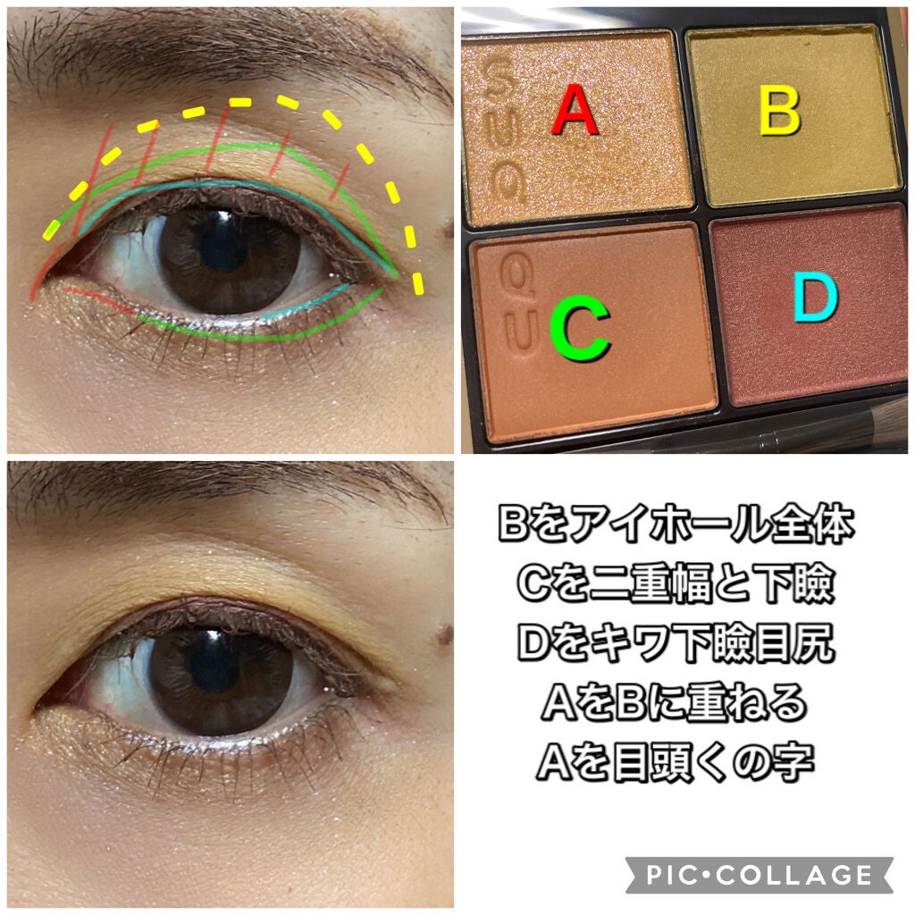 シグニチャー カラー アイズ/SUQQU/アイシャドウパレットを使ったクチコミ(6枚目)