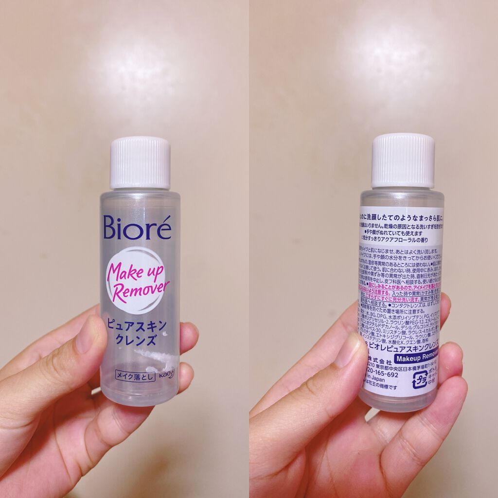 ピュアスキンクレンズ/ビオレ/オイルクレンジングを使ったクチコミ(1枚目)