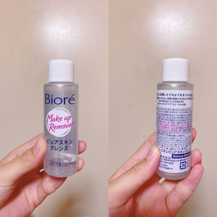 ピュアスキンクレンズ/ビオレ/オイルクレンジングを使ったクチコミ(1枚目)