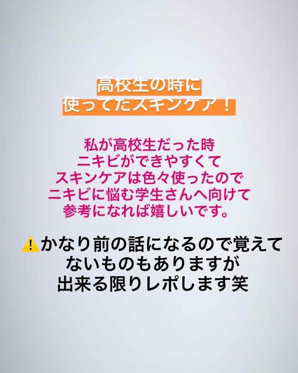 キールズ ハーバル トナー CL アルコールフリー/Kiehl's/化粧水を使ったクチコミ(1枚目)
