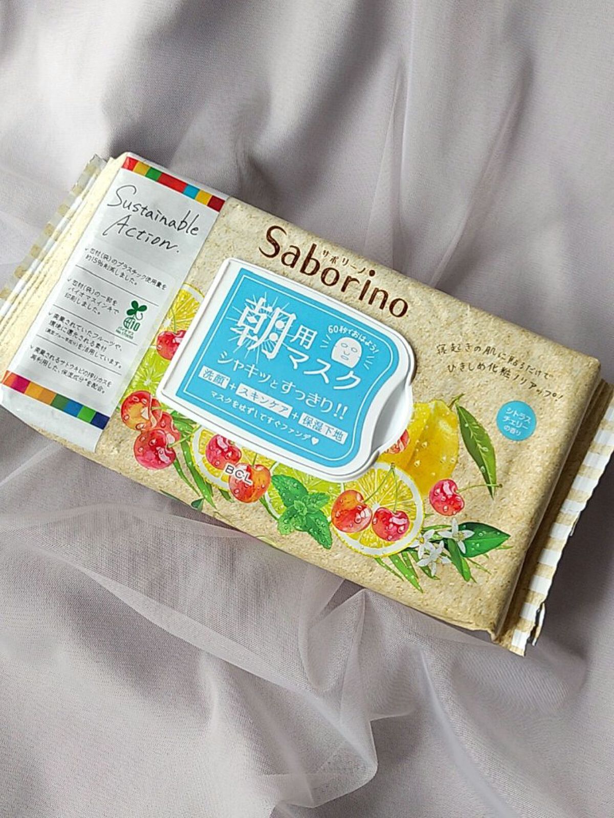 目ざまシート CCH 22 <シトラスチェリーの香り>/サボリーノ/シートマスク・パックを使ったクチコミ（2枚目）