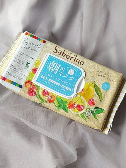 目ざまシート CCH 22 <シトラスチェリーの香り>/サボリーノ/シートマスク・パックを使ったクチコミ(2枚目)