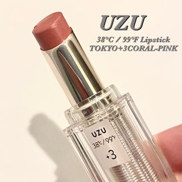  38°C / 99°F Lipstick <TOKYO> +3 CORAL-PINK/UZU BY FLOWFUSHI/口紅を使ったクチコミ（1枚目）