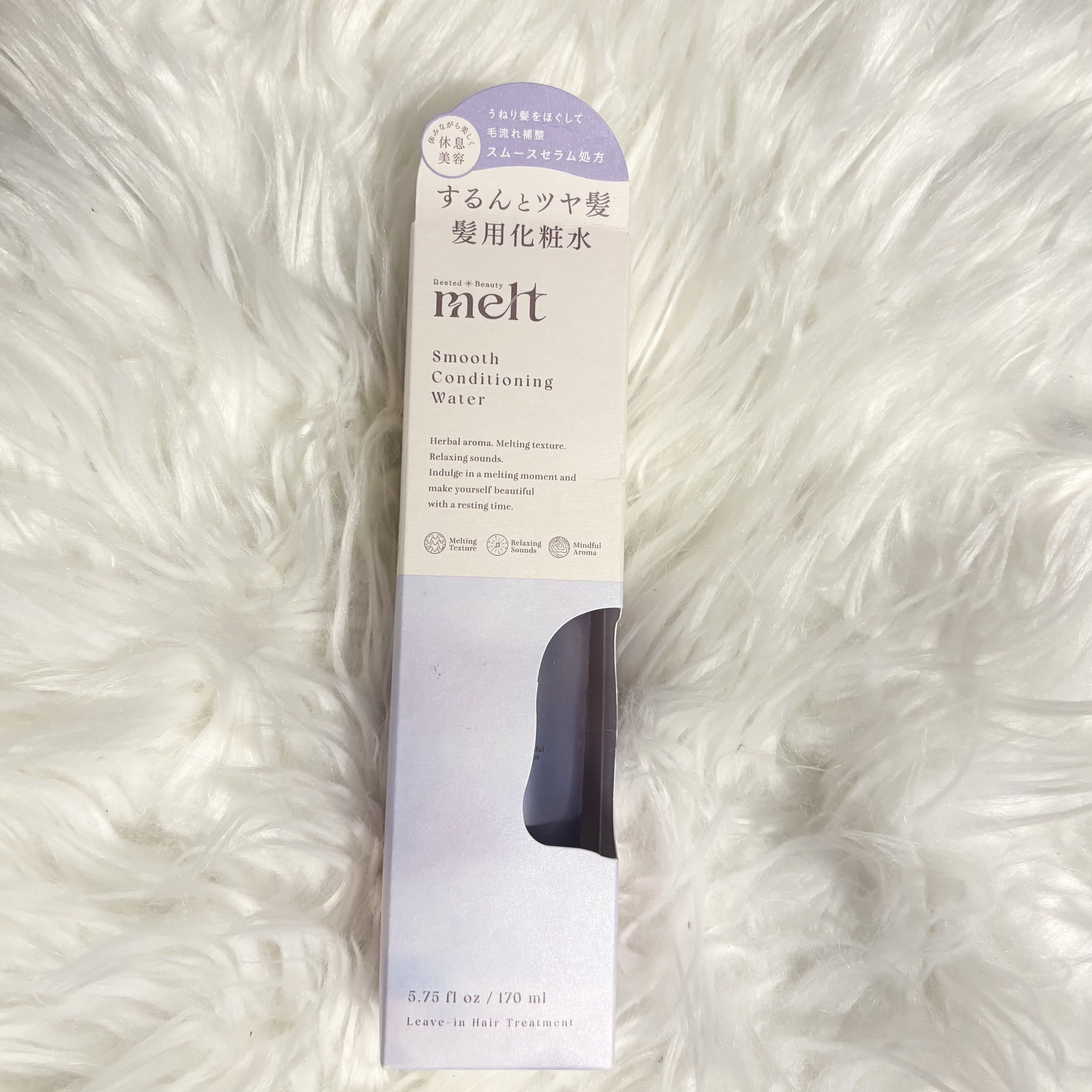 スムース コンディショニング ウォーター/melt/アウトバストリートメントを使ったクチコミ（1枚目）