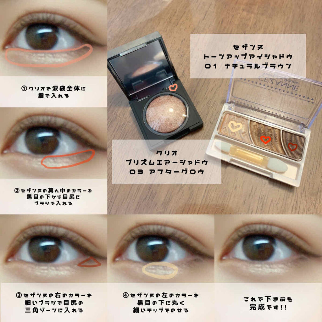 プリズム エアー シャドウ/CLIO/単色アイシャドウを使ったクチコミ（3枚目）