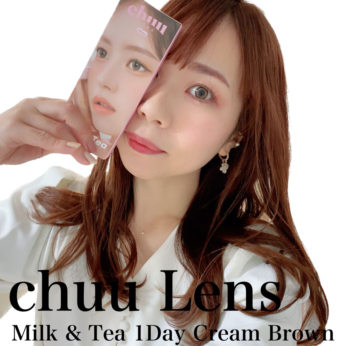 chuuLENS Milk&Tea 1day/chuu LENS/ワンデー(1DAY)カラコンを使ったクチコミ(1枚目)