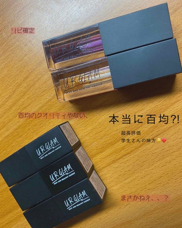 UR GLAM     MINI LIPSTICK/U R GLAM/口紅を使ったクチコミ（1枚目）