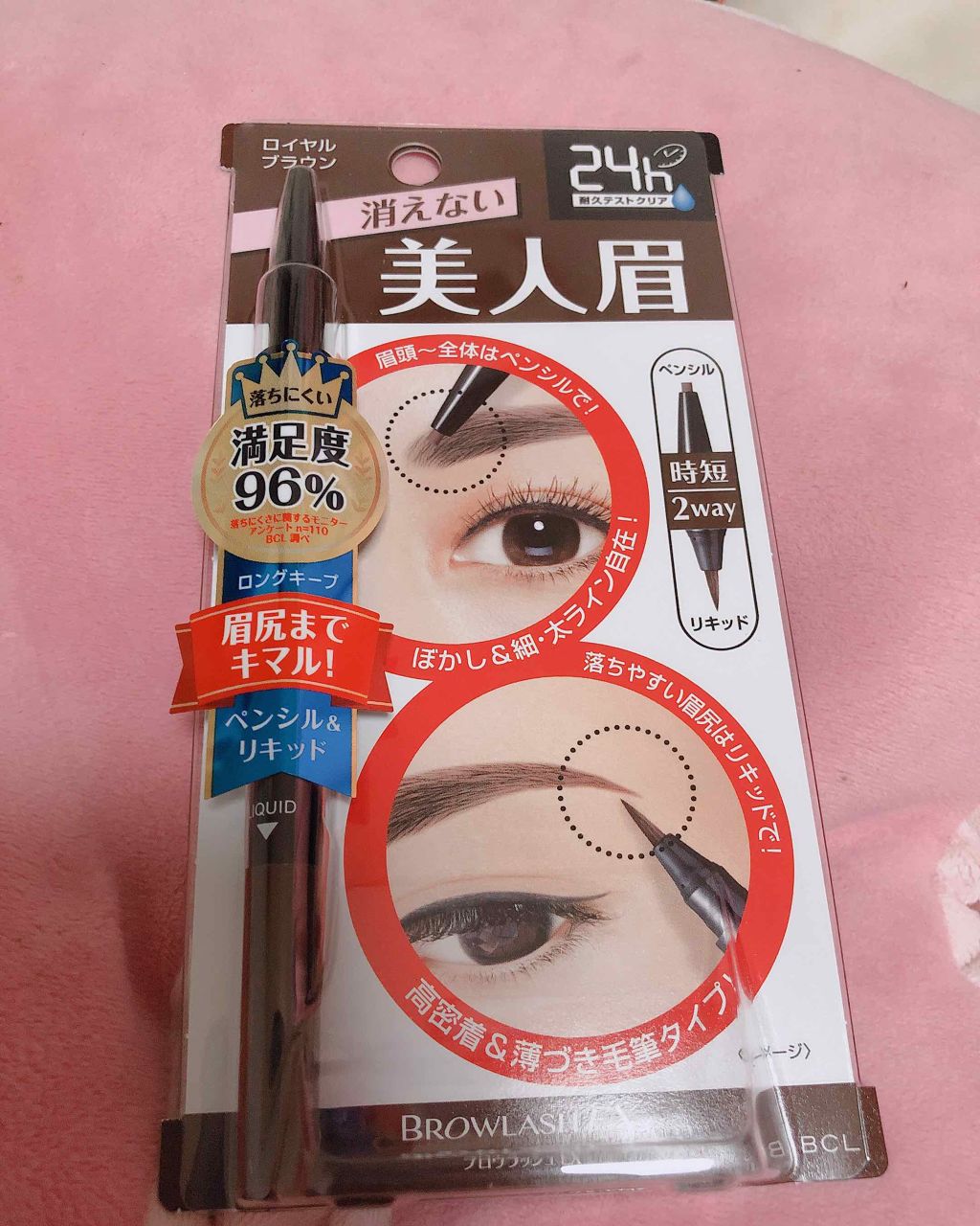 ブロウラッシュEX ウォーターストロング Wアイブロウ(ペンシル&リキッド)/ブロウラッシュ/アイブロウペンシルを使ったクチコミ(1枚目)