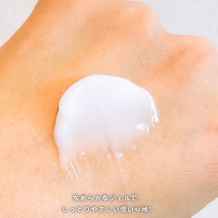 うるおい ジェル N/ちふれ/オールインワン化粧品を使ったクチコミ(4枚目)