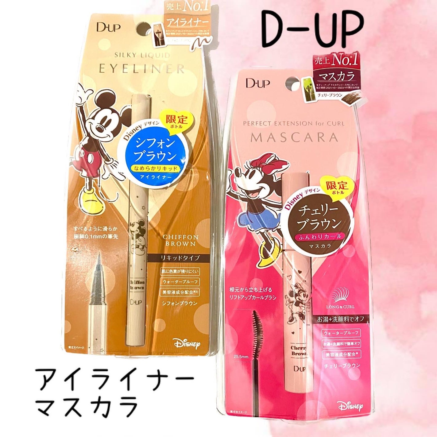 ããŒãã§ã¯ããšã¯ã¹ãã³ã·ã§ã³ ãã¹ã«ã© for ã«ãŒã«/D-UP/ãã¹ã«ã©ã䜿ã£ãã¯ãã³ãïŒ1æç®ïŒ