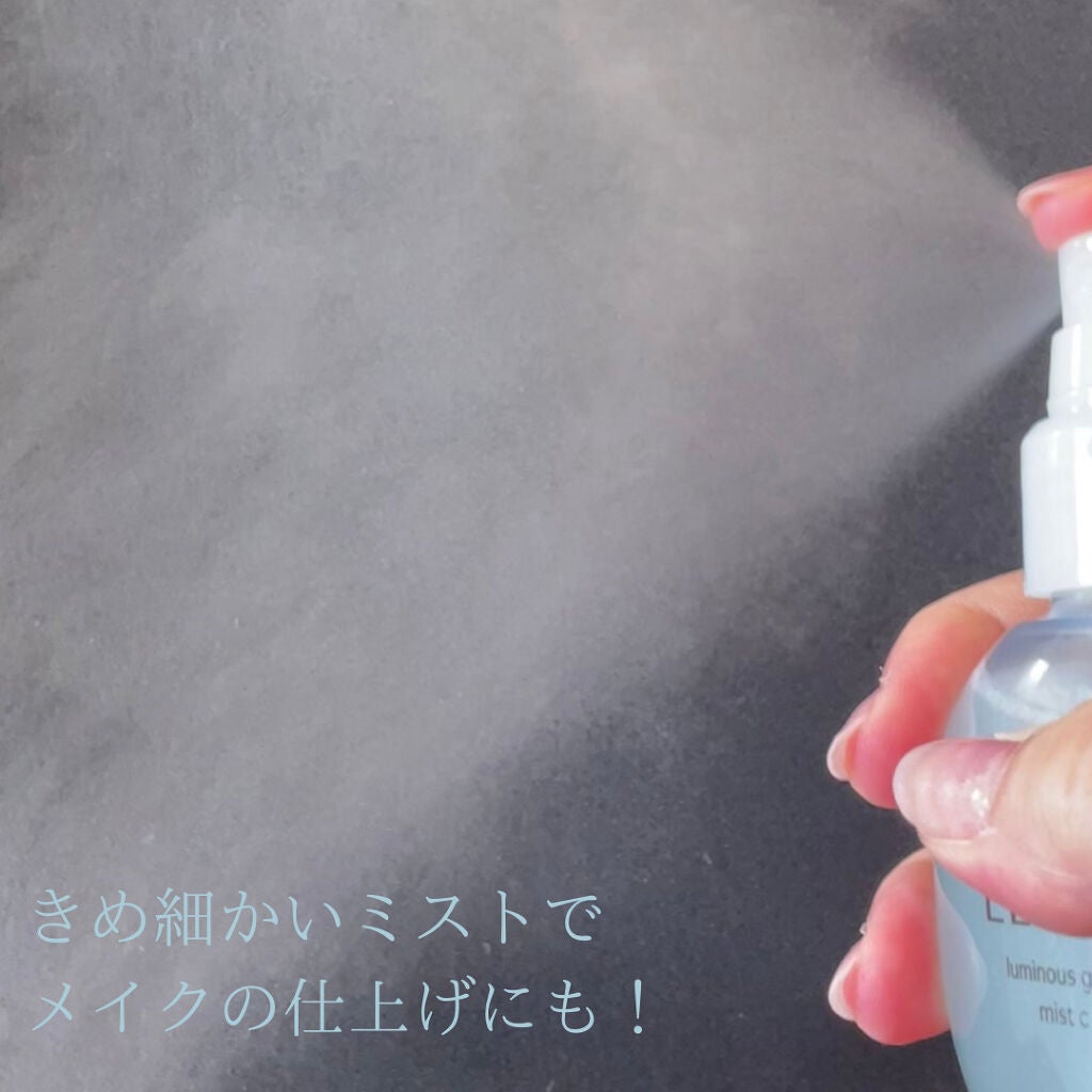 つや玉ミスト C/エリクシール/ミスト状化粧水を使ったクチコミ(3枚目)