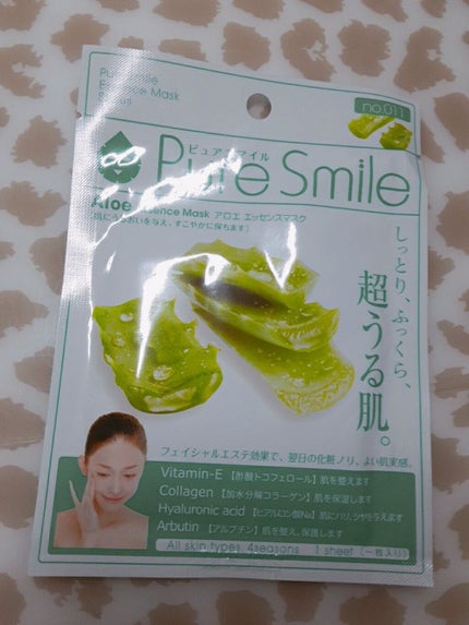 ⚾MIO⚾ on LIPS 「これは、私がおすすめするパック‼️一枚ずつだけど肌をうるおして..」(4枚目)