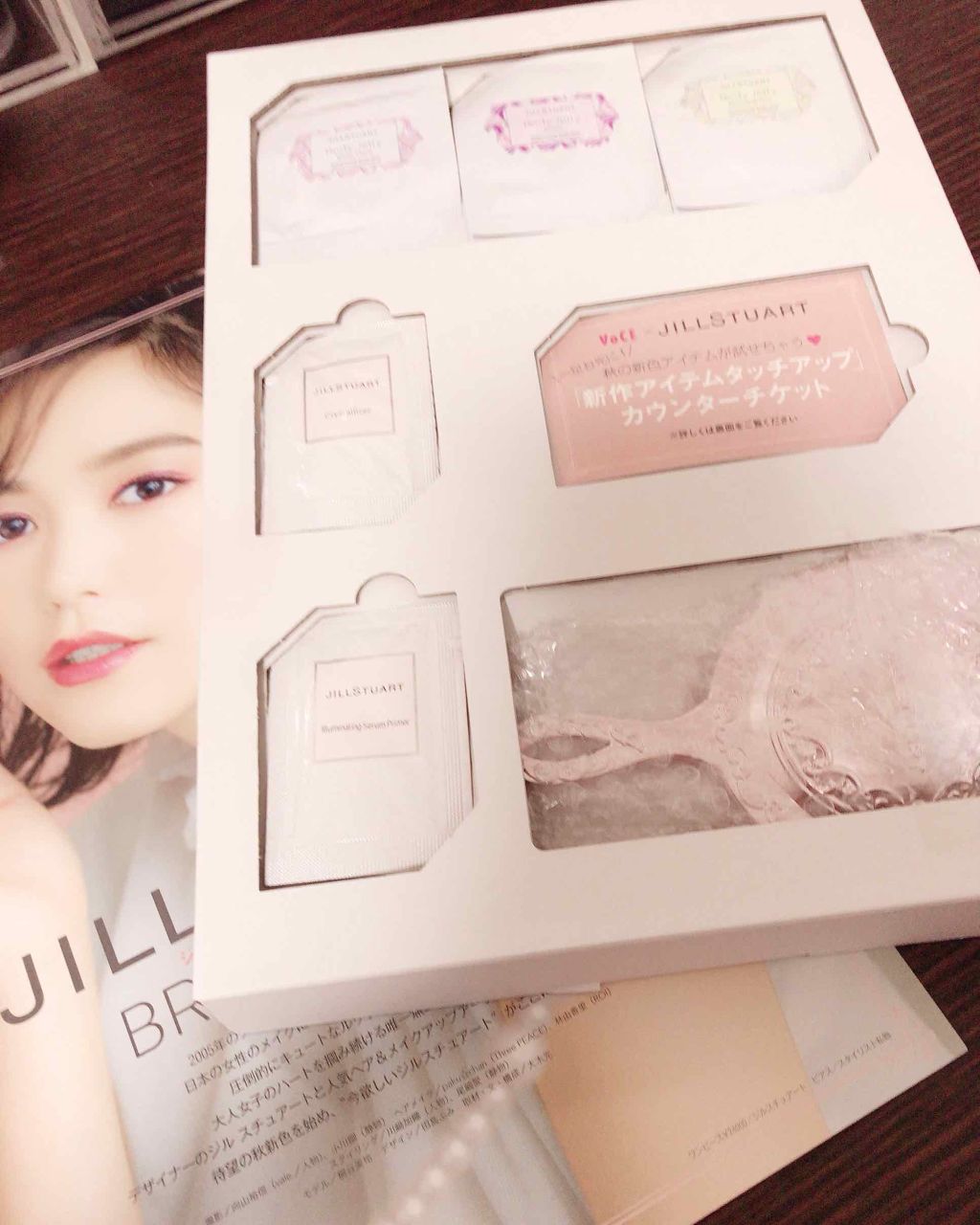 VOCE 2019年9月号/VoCE (ヴォーチェ)/雑誌を使ったクチコミ(2枚目)