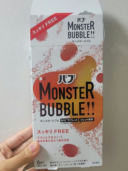 モンスターバブル スッキリFREE /バブ/炭酸系入浴剤を使ったクチコミ(1枚目)