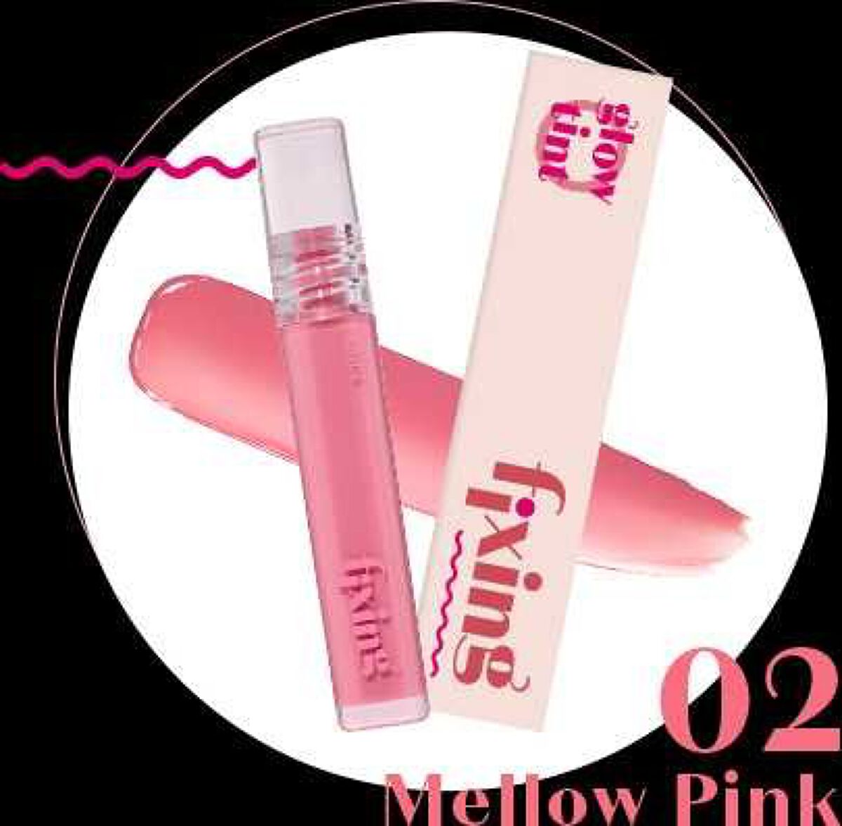 グロウ フィクシングティント/ETUDE/リップティントを使ったクチコミ(8枚目)