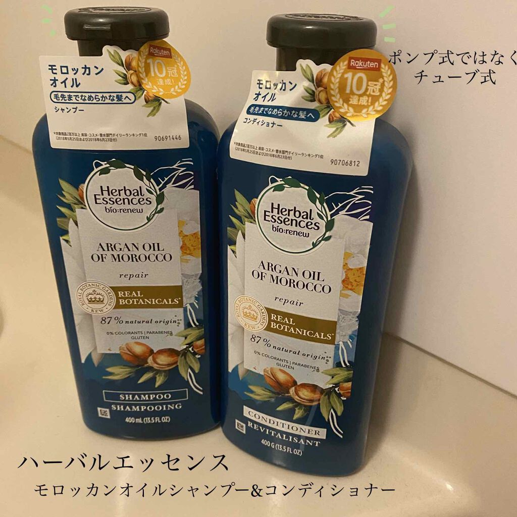 梅雨 On Lips バニラの香りが好きな方必見 今回 ハーバルエッセンス様からシ Lips