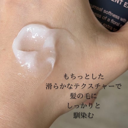 ディープダメージトリートメントEX/UNOVE/洗い流すヘアトリートメントを使ったクチコミ(3枚目)