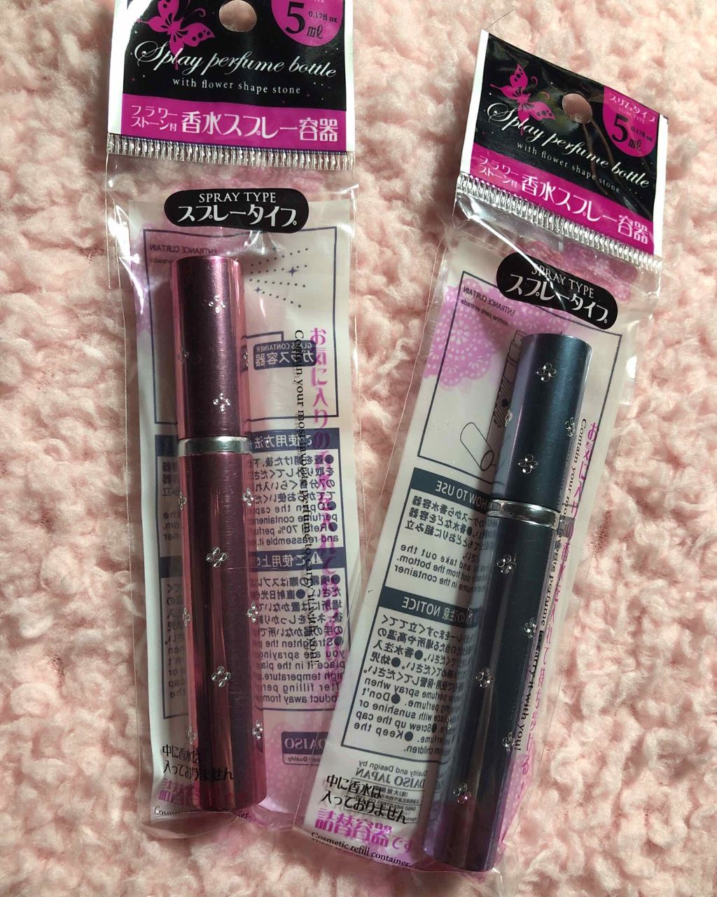 フラワーストーン付 香水スプレー容器/DAISO/その他化粧小物を使ったクチコミ（1枚目）