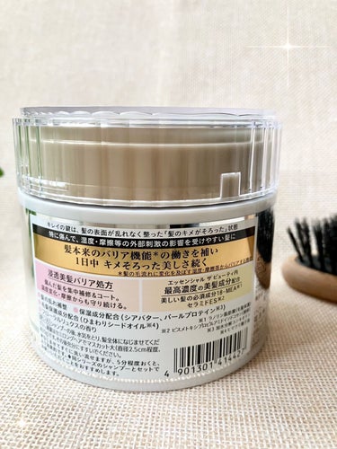 Essential THE BEAUTY 髪のキメ美容バリアヘアマスク/エッセンシャル/洗い流すヘアトリートメントを使ったクチコミ（6枚目）