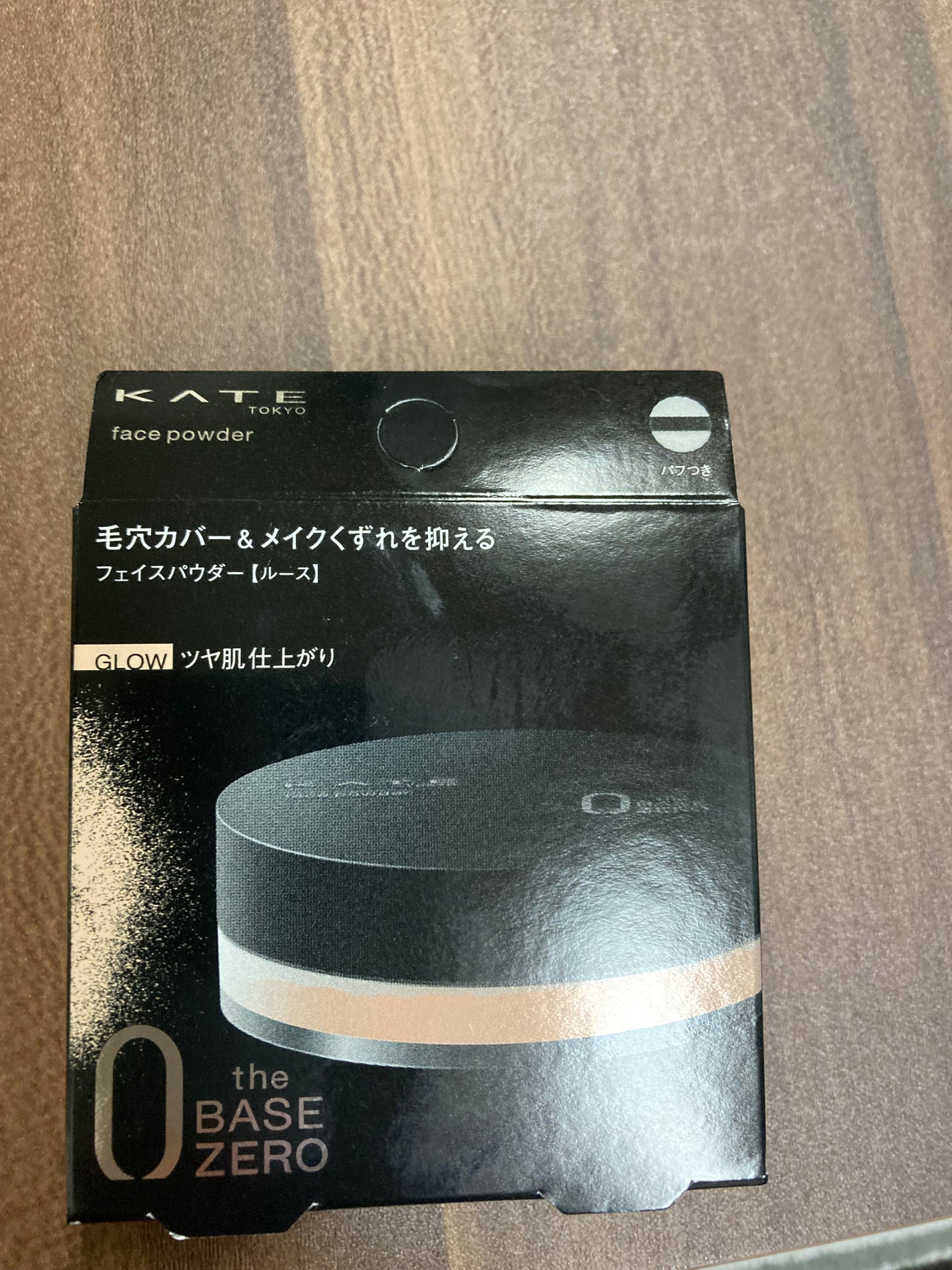 ケイト フェイスパウダーZ/KATE/ルースパウダーを使ったクチコミ(1枚目)