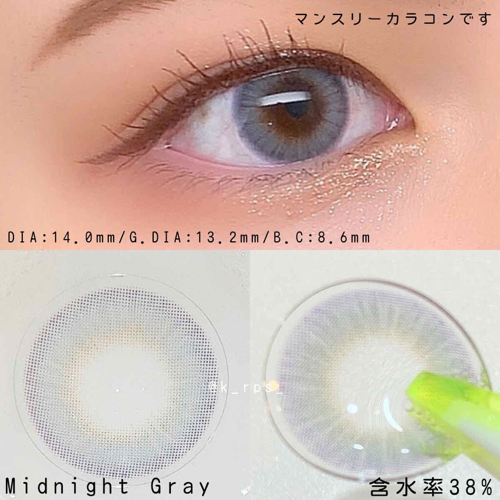 ブロー(Blow)/OLOLA/カラーコンタクトレンズを使ったクチコミ(3枚目)