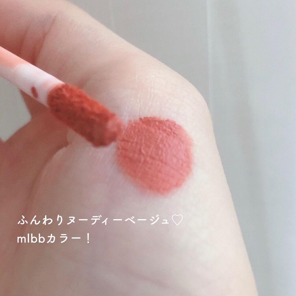 リップティント/and:ar/リップティントを使ったクチコミ（3枚目）