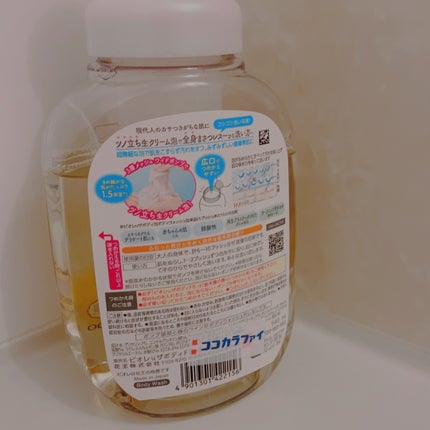 ビオレuザ ボディ 泡タイプ ボディウォッシュ 金木犀の香り/ビオレu/ボディソープを使ったクチコミ(3枚目)