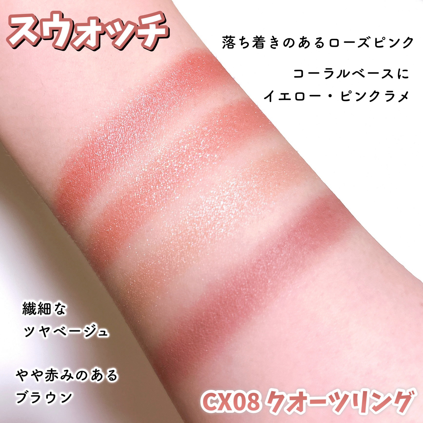 リアルクローズシャドウ/excel/アイシャドウパレットを使ったクチコミ（3枚目）