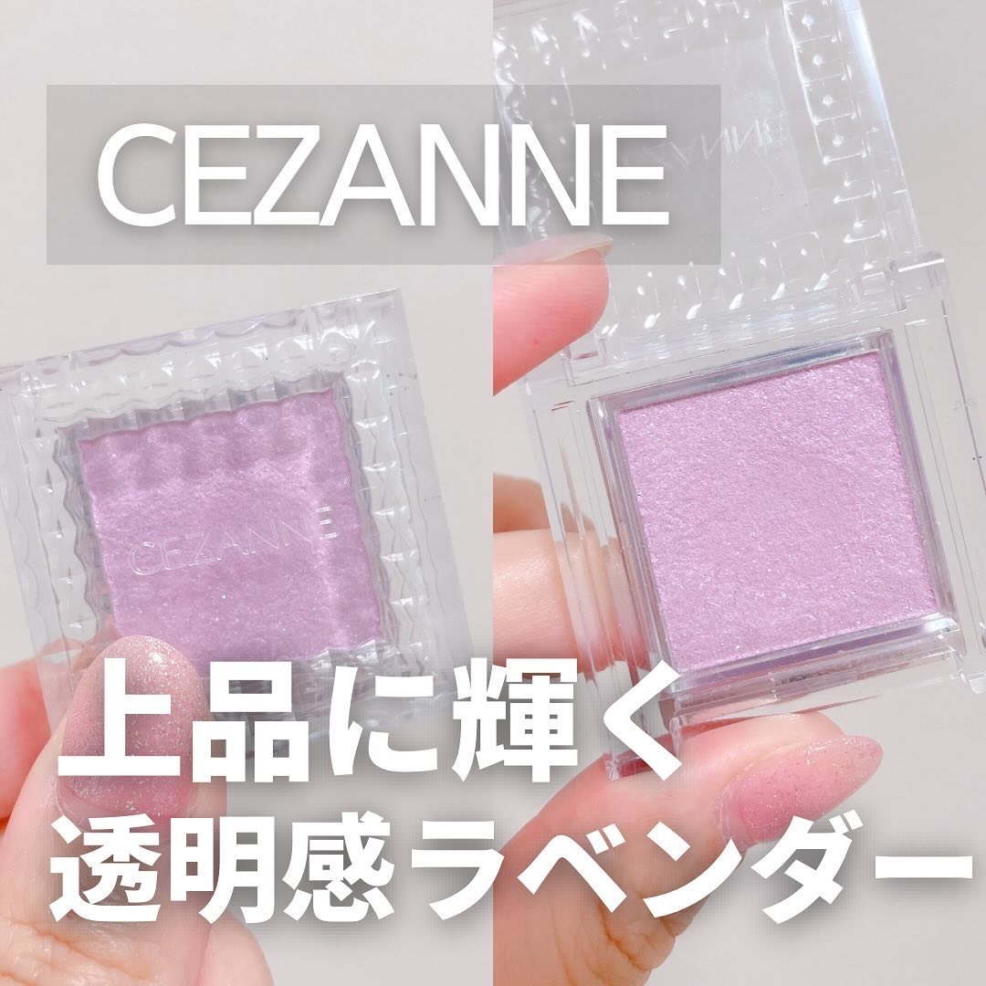 シングルカラーアイシャドウ 05 ピュアラベンダー/CEZANNE/単色アイシャドウを使ったクチコミ（1枚目）