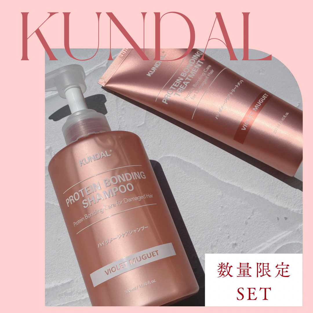 クンダル ダメージケア シャンプー/トリートメント/KUNDAL/市販シャンプーを使ったクチコミ（1枚目）