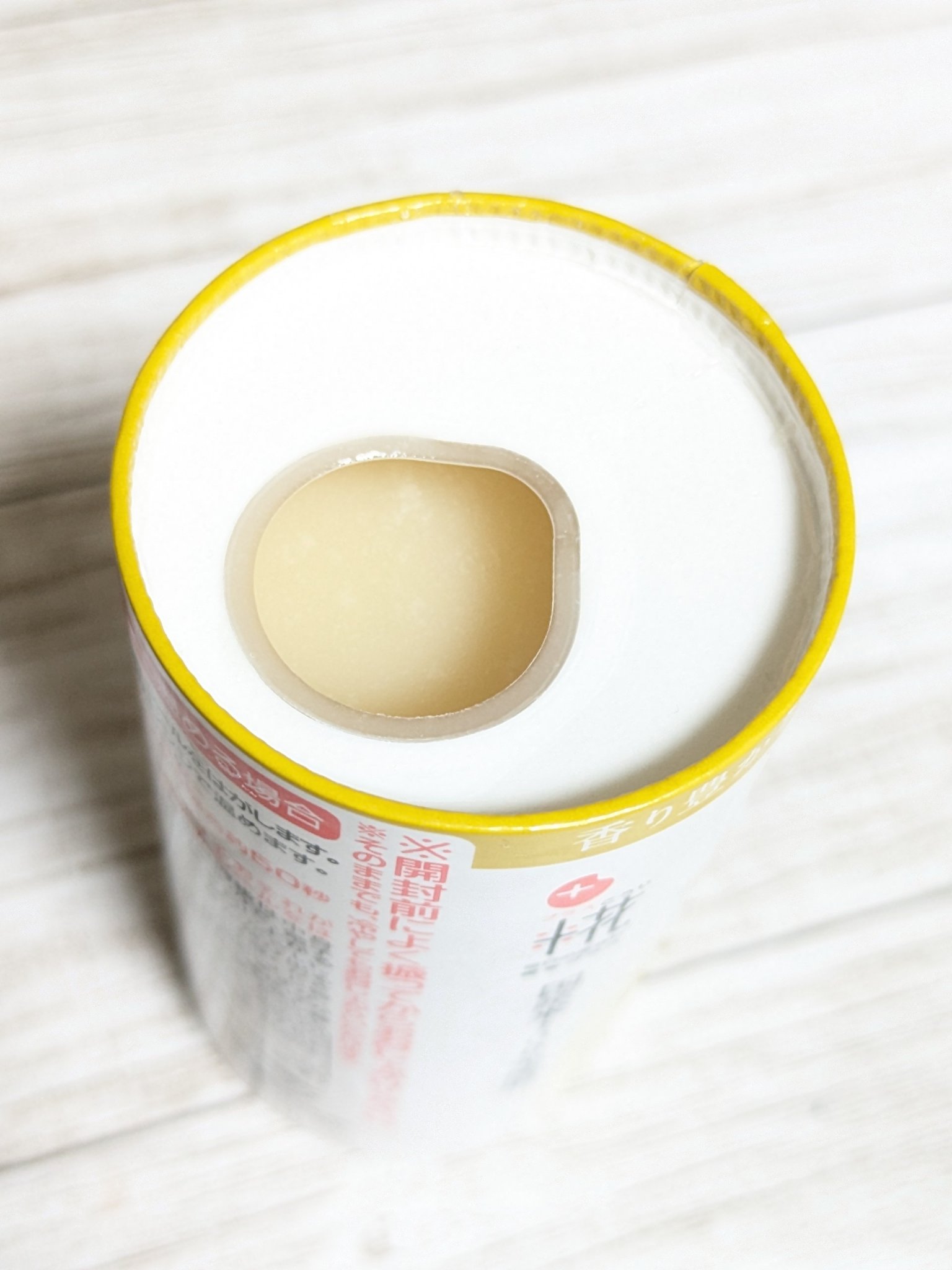 糀甘酒 生姜ブレンド/マルコメ/ドリンクを使ったクチコミ（2枚目）