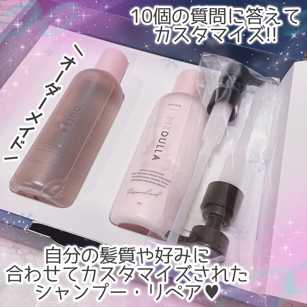 SHAMPOO & REPAIR/MEDULLA/市販シャンプーを使ったクチコミ(2枚目)