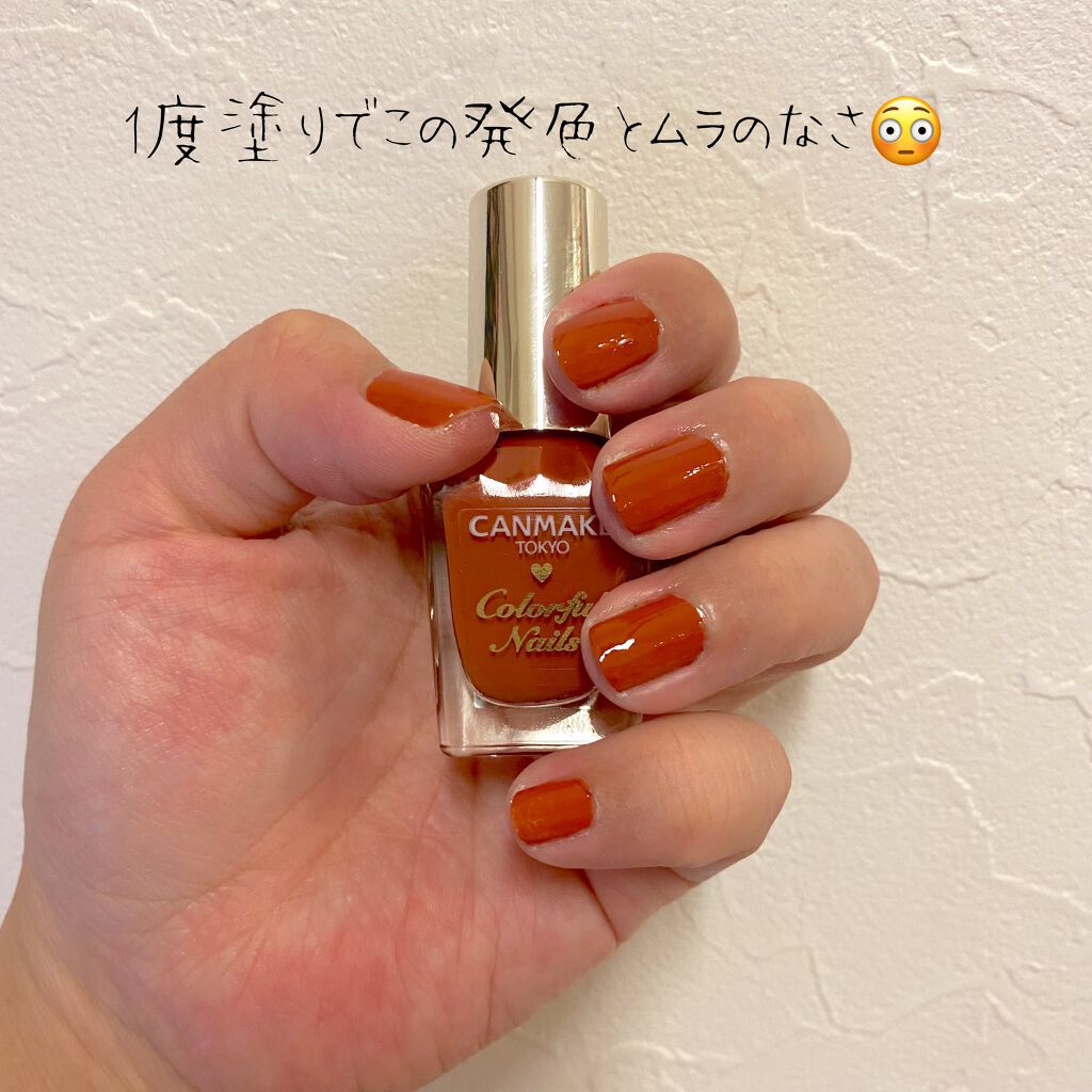 カラフルネイルズ/キャンメイク/マニキュアを使ったクチコミ（2枚目）
